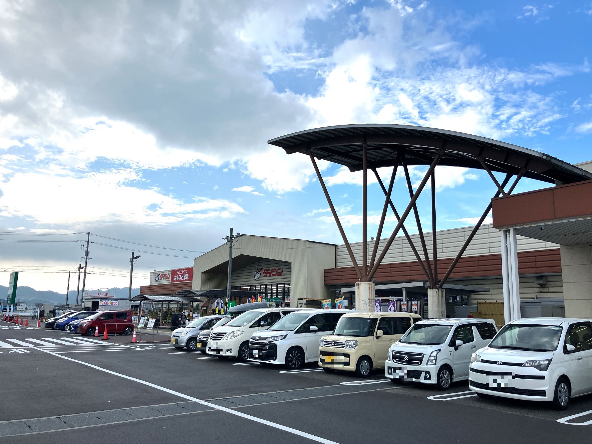ダイシン亘理店